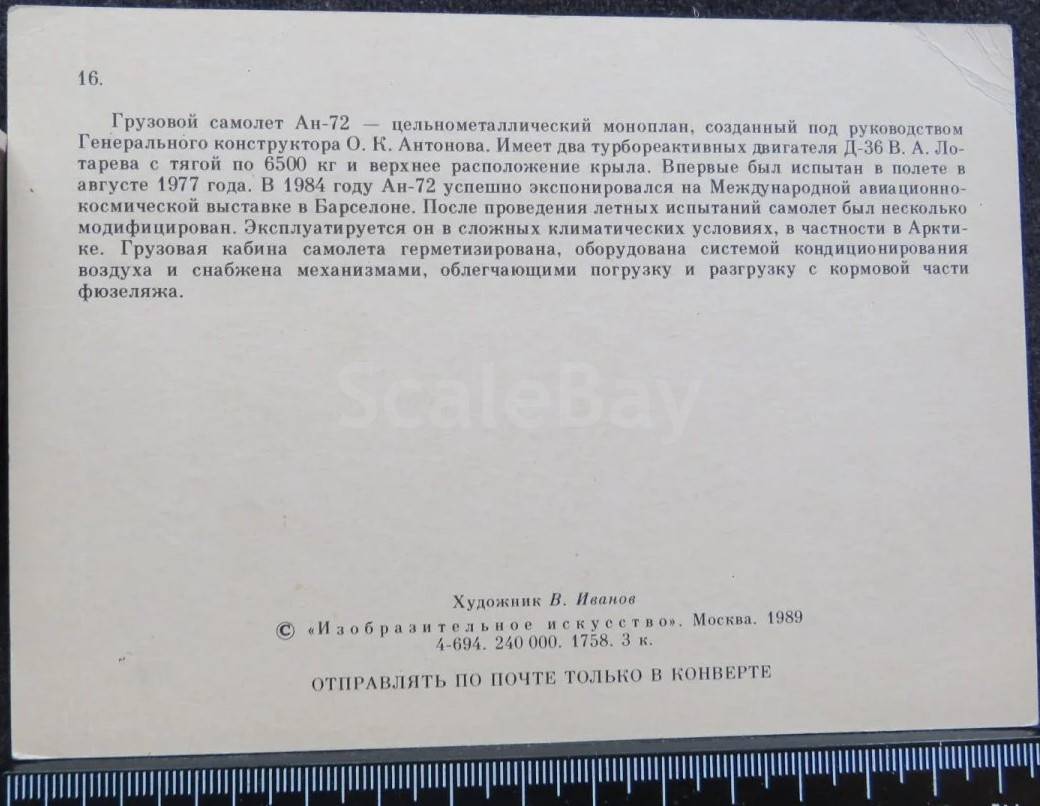 listing
