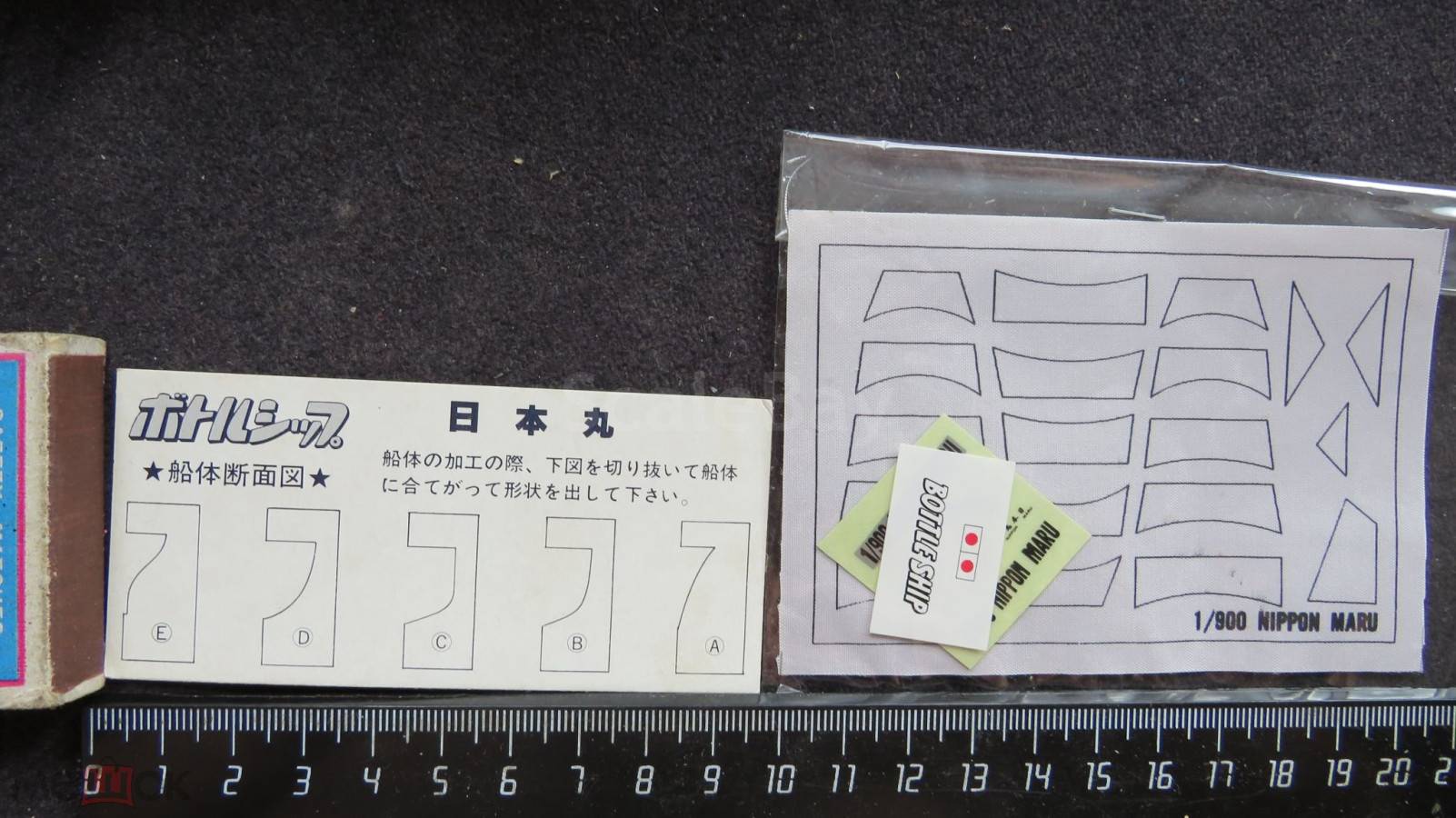 listing