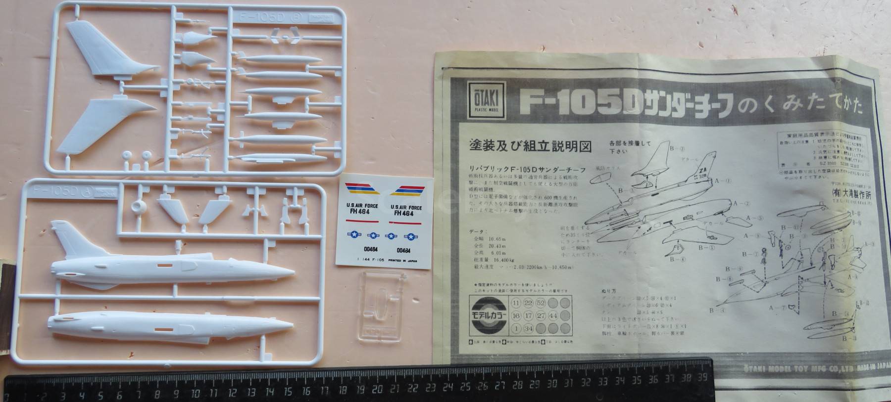 listing