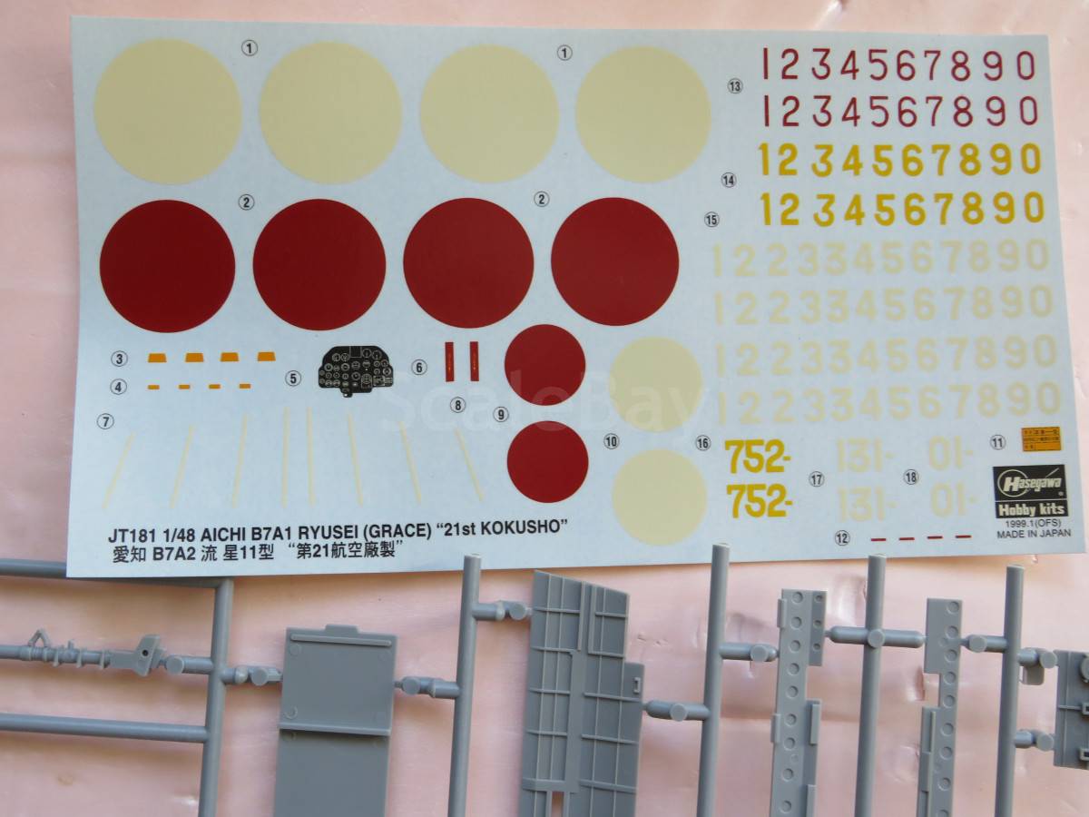 listing