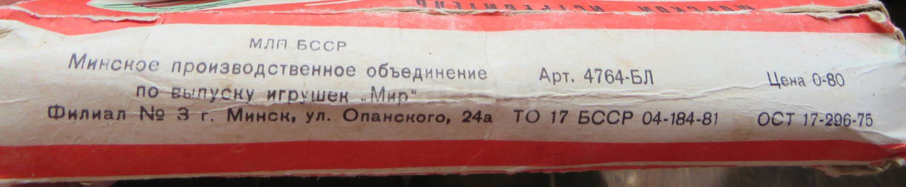 listing