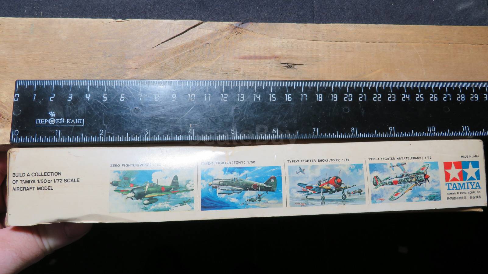 listing