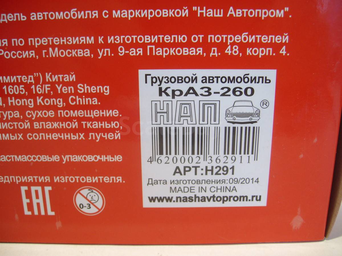 listing