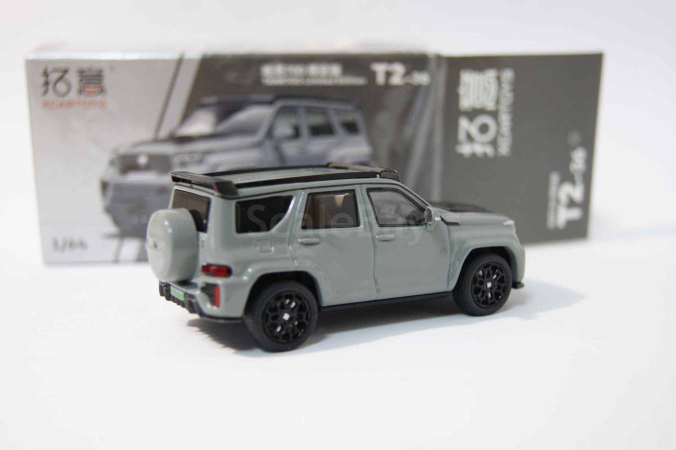 listing