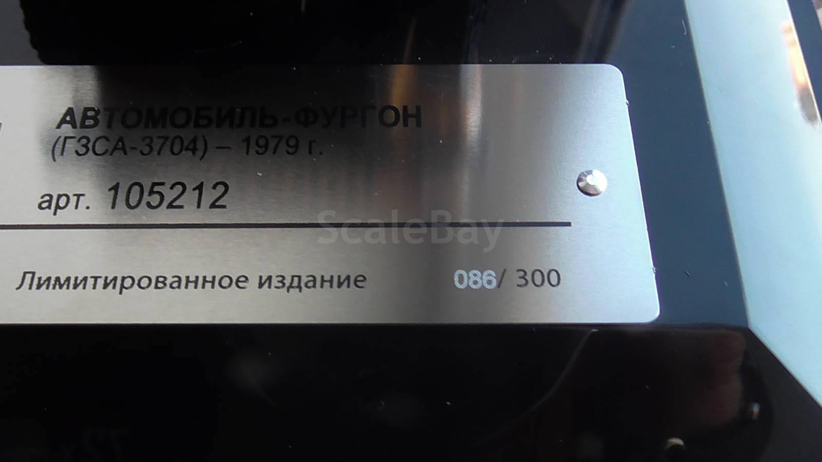 listing