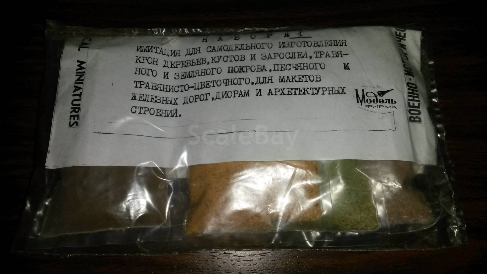 listing