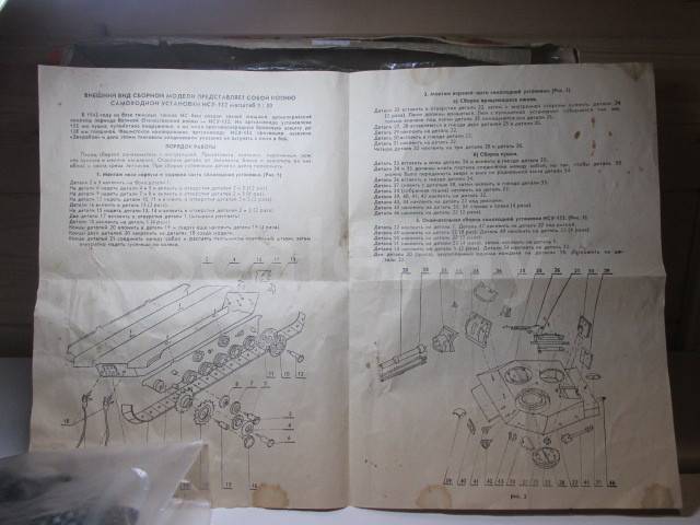 listing