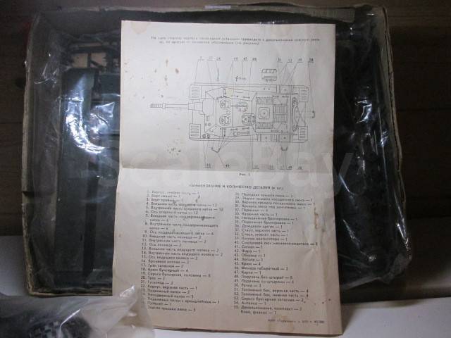 listing