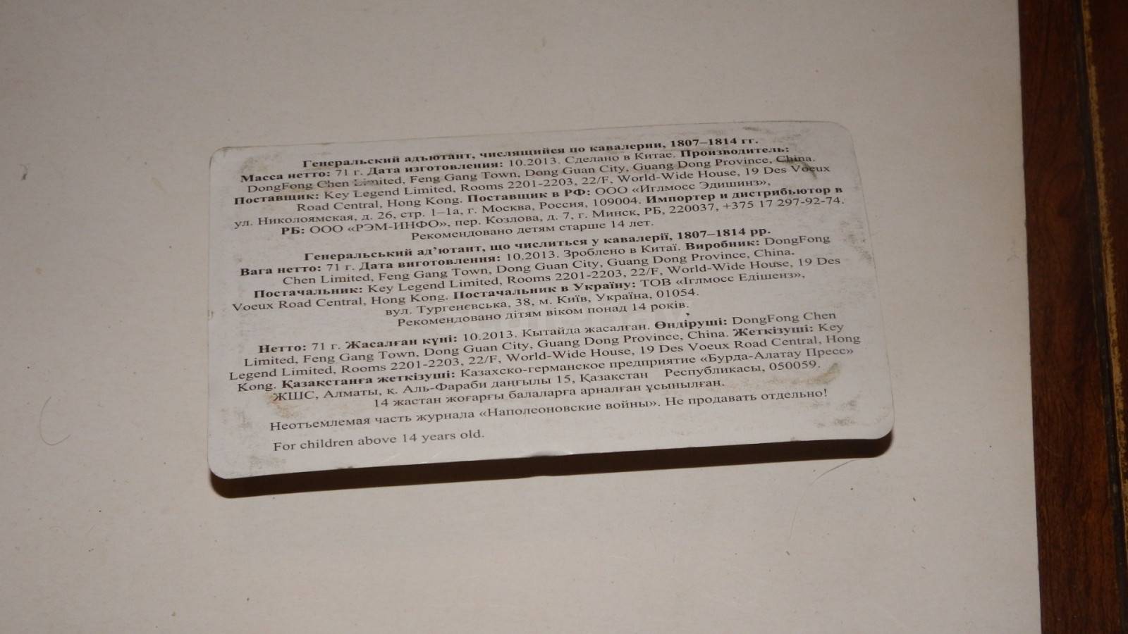 listing