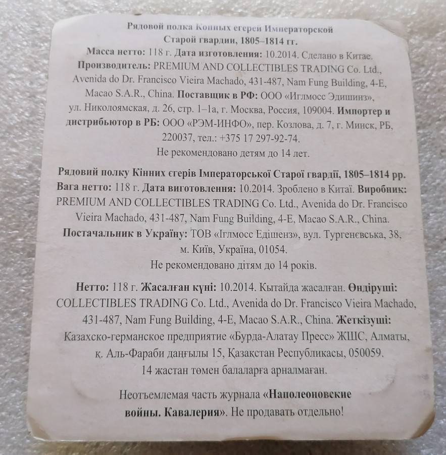 listing