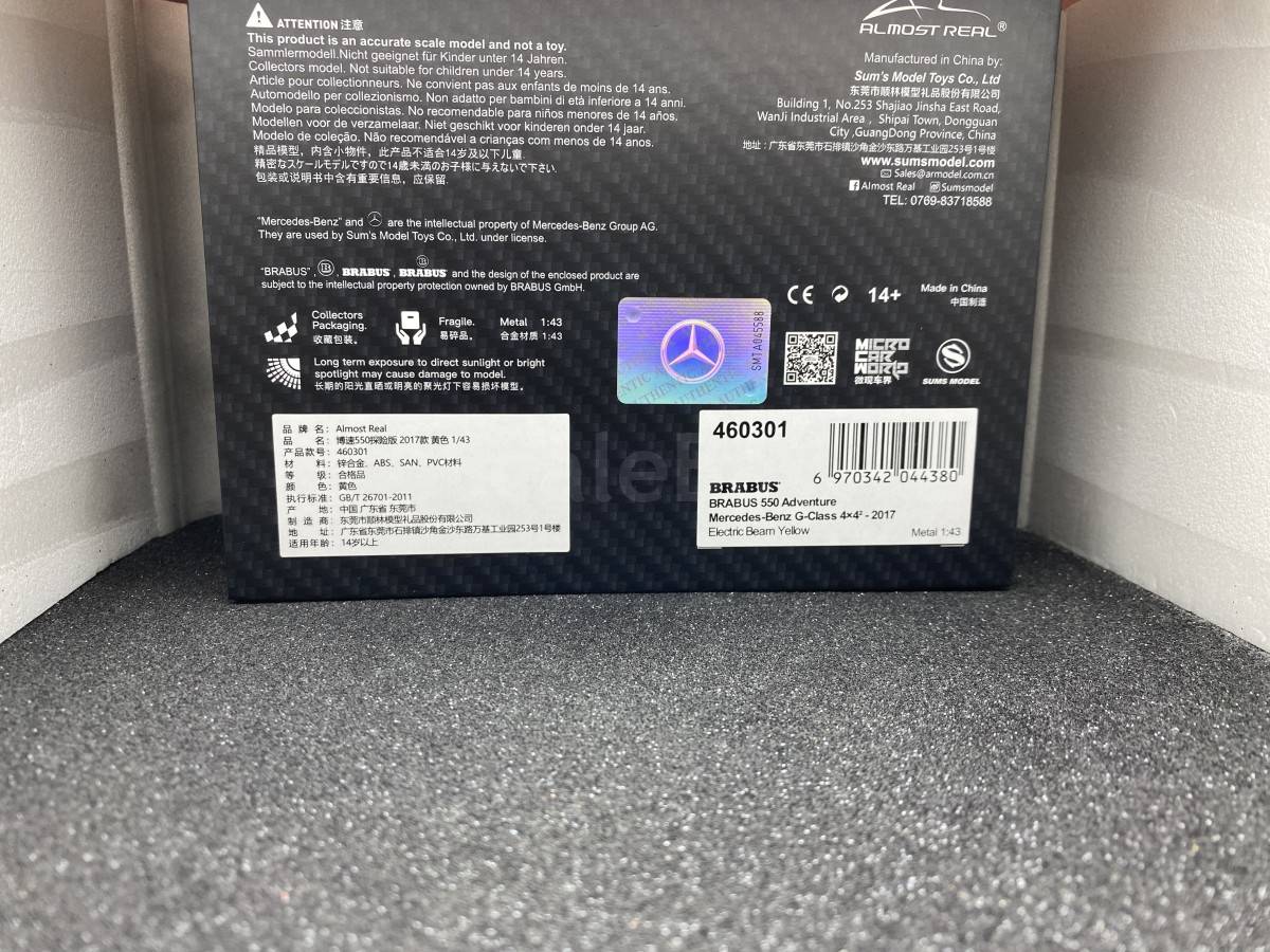 listing