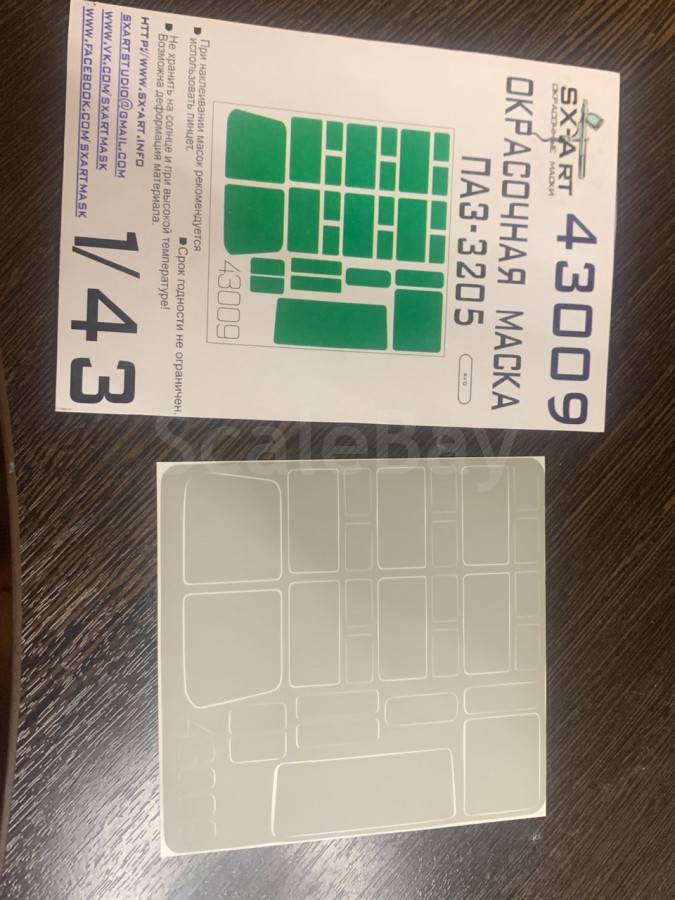 listing