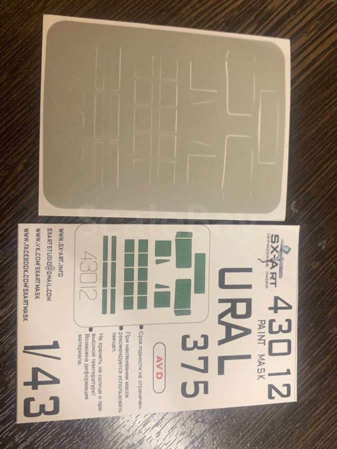 listing