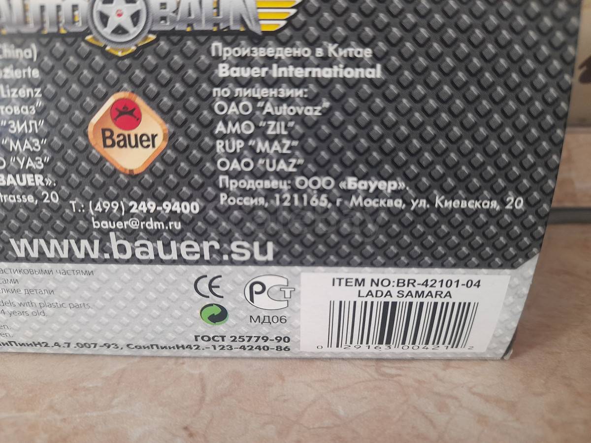listing