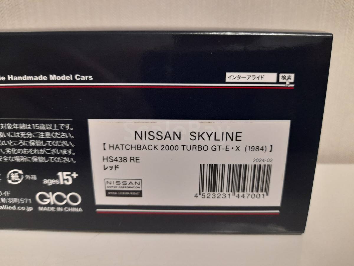 listing