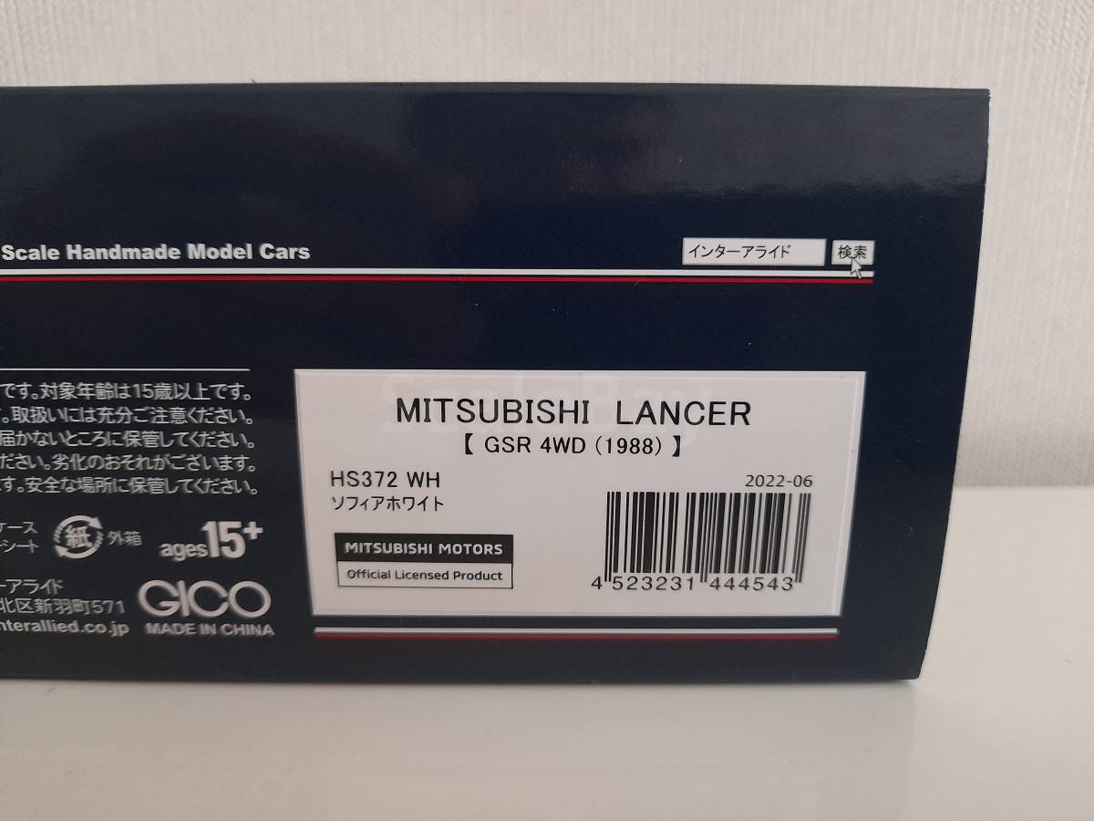 listing