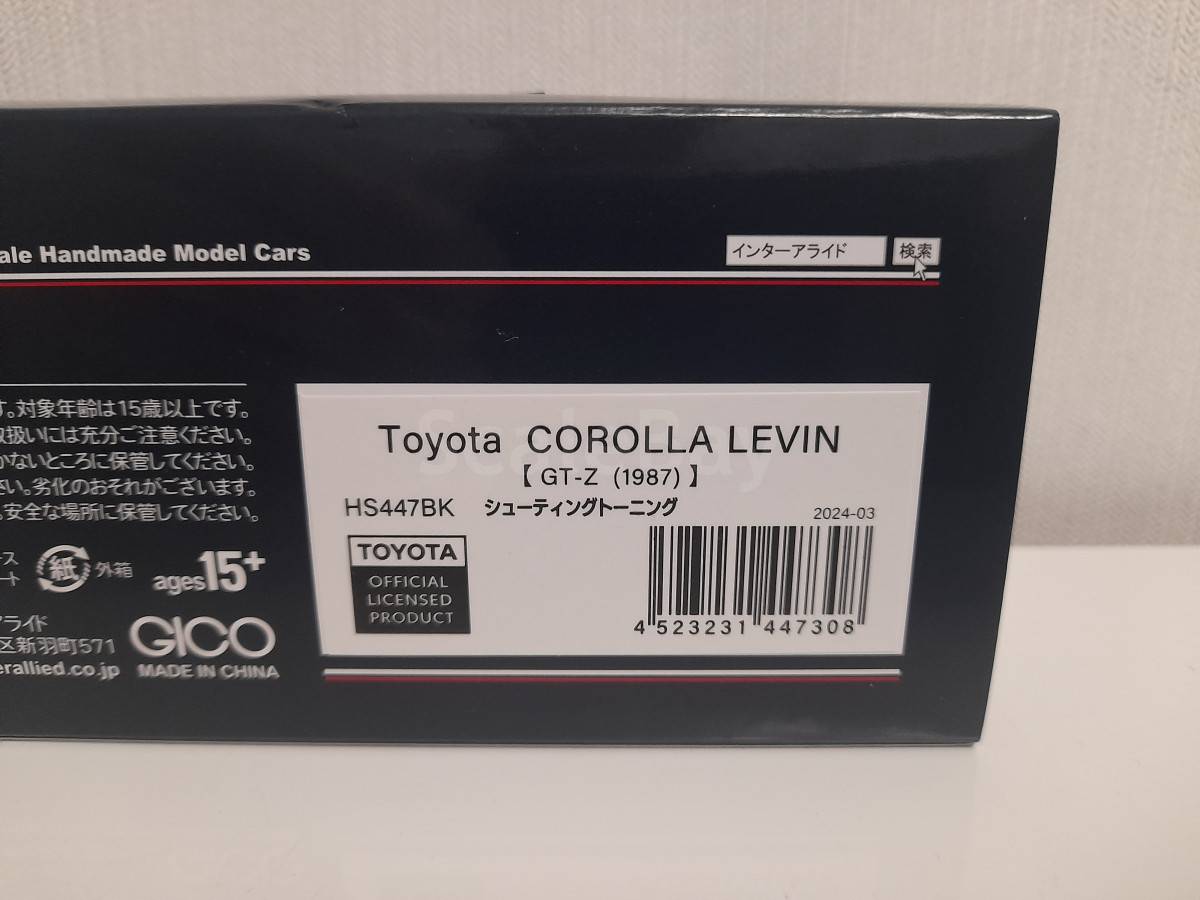 listing