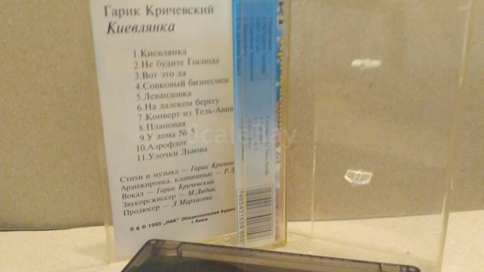 listing