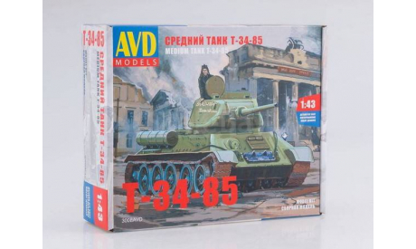 Т-34-85 Советский средний танк (KIT), сборная модель автомобиля, AVD Models, scale43