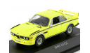 BMW 3.0 CSL E9 yellow 1/43 Schuco, масштабная модель, scale43