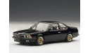 BMW 635 CSI E24 black body plan 1:43 Autoart, масштабная модель, scale43