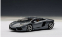 Lamborghini Aventador LP700-4 grey 1:43 Autoart, масштабная модель, scale43