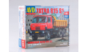 Tatra-815S1 самосвал (AVD Models), сборная модель автомобиля, 1:43, 1/43, Автомобиль в деталях (by SSM)