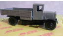 ЯГ-3 (Н276) 1/43, масштабная модель, Наш Автопром, scale43