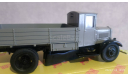 ЯГ-3 (Н276) 1/43, масштабная модель, Наш Автопром, scale43