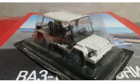 ВАЗ концепт-кары (3 шт.) 1/43, журнальная серия Автолегенды СССР (DeAgostini), scale43