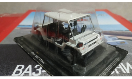 ВАЗ концепт-кары (3 шт.) 1/43, журнальная серия Автолегенды СССР (DeAgostini), scale43
