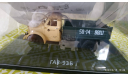 ГАЗ-93Б (DIP109303) 1/43, масштабная модель, scale43