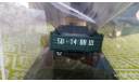ГАЗ-93Б (DIP109303) 1/43, масштабная модель, scale43
