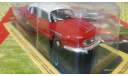 Tatra 603 1/43, журнальная серия Автолегенды СССР (DeAgostini), scale43
