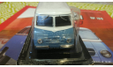 Nysa N-59 / NYSA 501 1/43, журнальная серия Автолегенды СССР (DeAgostini), scale43