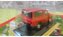 ARO 243 1/43, журнальная серия Автолегенды СССР (DeAgostini), scale43