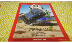 Syrena 104 1/43
