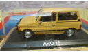ARO 10 1/43, журнальная серия Автолегенды СССР (DeAgostini), scale43