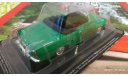 Skoda Felicia 1/43, журнальная серия Автолегенды СССР (DeAgostini), scale43, Škoda
