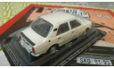 Skoda 105 1/43, журнальная серия Автолегенды СССР (DeAgostini), scale43, Škoda