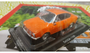 Skoda 110R 1/43, журнальная серия Автолегенды СССР (DeAgostini), scale43, Škoda