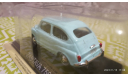 Zastawa 750 1/43, журнальная серия Автолегенды СССР (DeAgostini), scale43