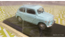 Zastawa 750 1/43, журнальная серия Автолегенды СССР (DeAgostini), scale43