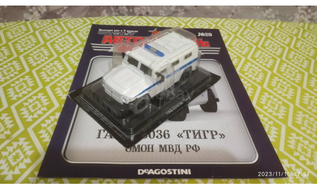 ГАЗ-233036 ’ТИГР’ ОМОН МВД РФ’. 1/43, журнальная серия Автомобиль на службе (DeAgostini), scale43