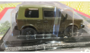 ВАЗ-2122 ’Река’ 1/43, журнальная серия Автолегенды СССР (DeAgostini), scale43