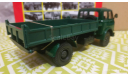 МАЗ-511 (Н975) 1/43, масштабная модель, Наш Автопром, scale43