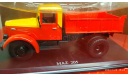 МАЗ-205 аварийный (SSM1053) 1/43, масштабная модель, Start Scale Models (SSM), 1:43