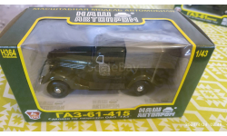 ГАЗ-61-415 (Н364) 1/43