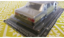 ЗиЛ-4102 золотистый 1988 года 1/43, журнальная серия Автолегенды СССР (DeAgostini), Автолегенды СССР журнал от DeAgostini, scale43