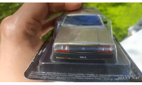 ЗиЛ-4102 золотистый 1988 года 1/43, журнальная серия Автолегенды СССР (DeAgostini), Автолегенды СССР журнал от DeAgostini, scale43